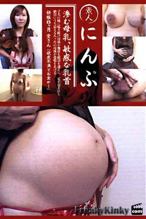 Japanese pregnant porn