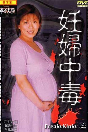  Pregnant asians women sex videos Japanese 